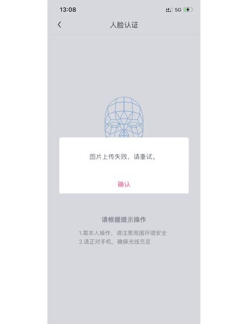 wingy人脸识别解不开？试试这几个解决方法！