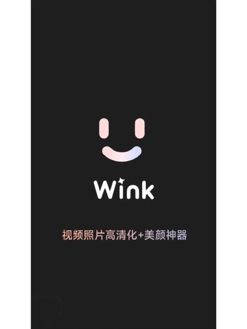 winktv最新版本哪里有？官方下载渠道看这里！