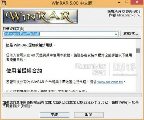WinRAR是什么工具？它比其他压缩软件强在哪？