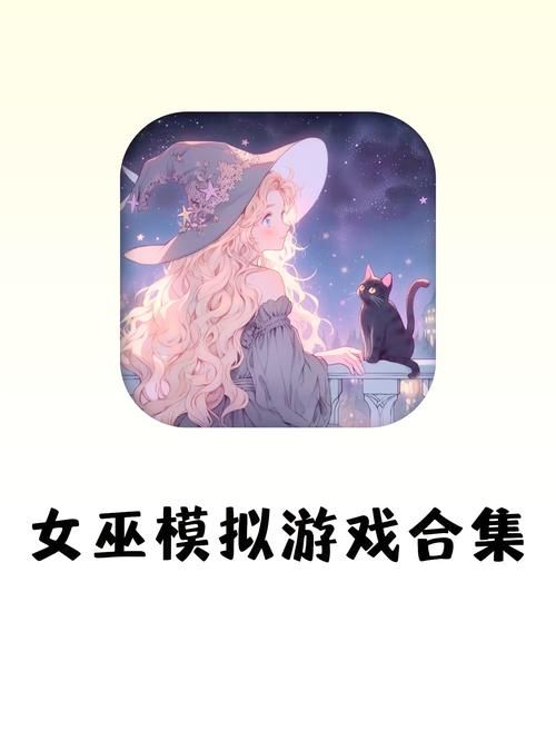 witchit怎么玩？新手快速入门攻略看这篇就够了！
