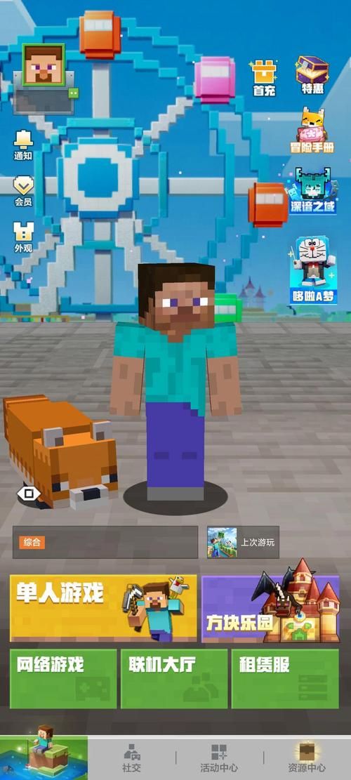 wodeshijie是什么游戏？游戏玩法和特色介绍！