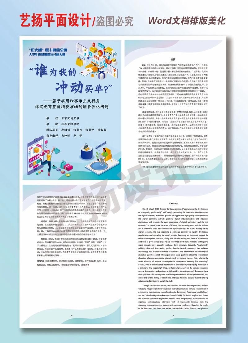 word文档手机版免费版来啦！编辑排版超方便！