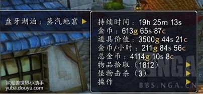 wow停服补偿方案出了吗？详细解读看这里！