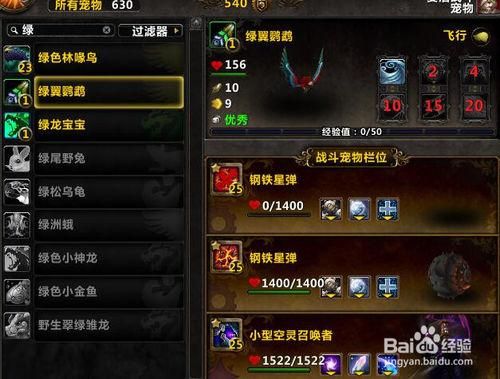 wow停服补偿方案出了吗？详细解读看这里！