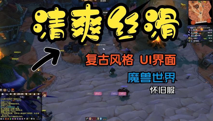 wow字体怎么换成自己喜欢的？个性化设置看这里！