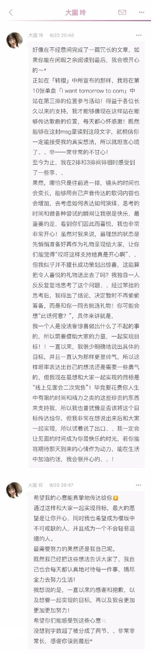 wrap up是啥意思？一篇文章让你彻底搞明白！