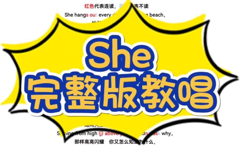 wuse怎么读？这篇文章教你正确发音！