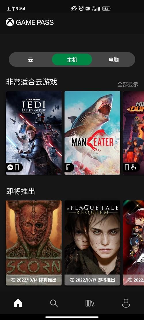 xboxgamepass是什么？新手入门一篇全看懂！