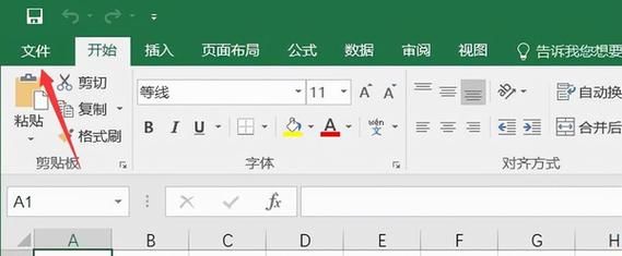 xls和xlsx的区别是什么？3分钟带你快速了解！