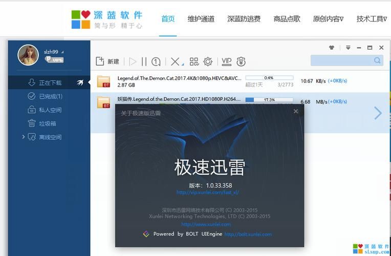xps viewer下载哪个版本好？官方版本及第三方版本对比！