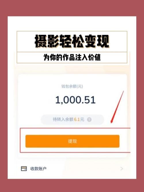 yami语音怎么赚钱？这几个方法让你轻松变现！