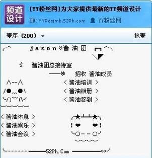 yy怎么创建频道？手把手教你快速建立自己的频道！