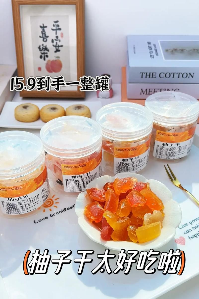 yzlm0柚子联盟靠谱吗？为你揭秘真实情况！