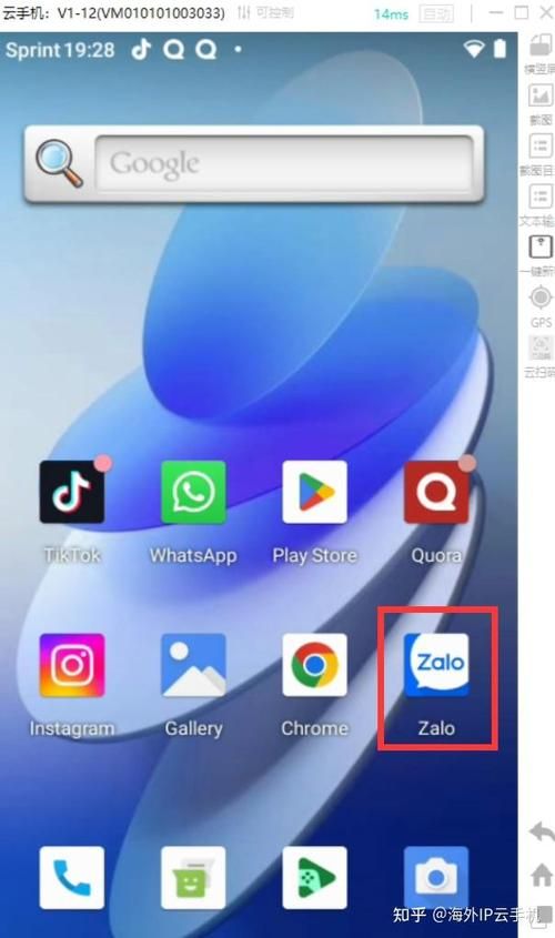 zalo vietnam是什么？越南人都在用的聊天软件！