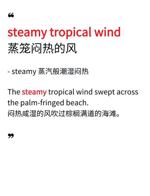 zephyr和wind的区别，哪个更能表达轻柔的风？
