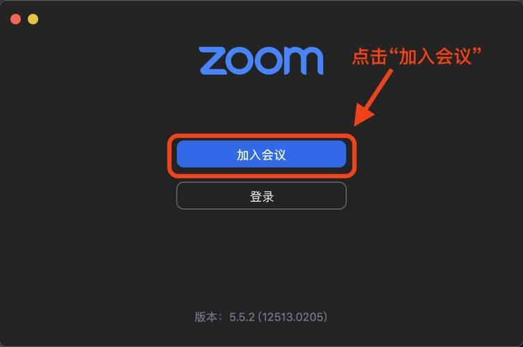 zoom官网免费下载去哪找？官方版本点击直接安装！