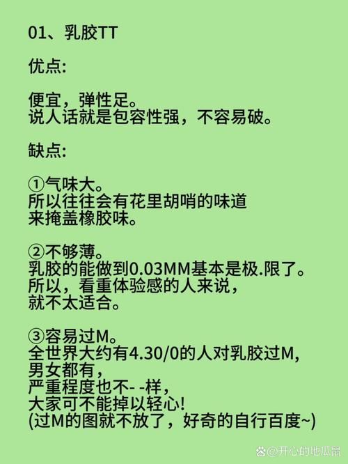 zzzttt怎么选？这几个技巧帮你快速上手！