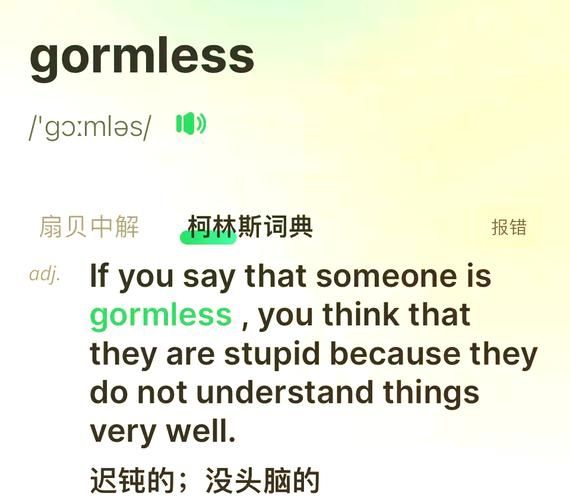 “我真傻”用英语咋说？这几种说法你肯定用得上！