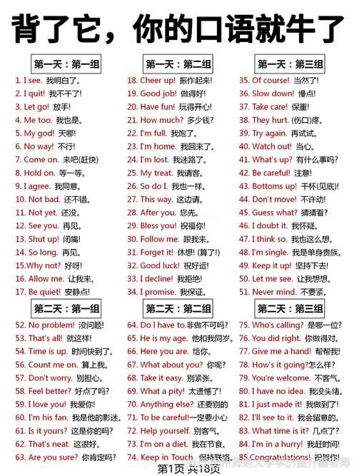 “我真傻”用英语咋说？这几种说法你肯定用得上！