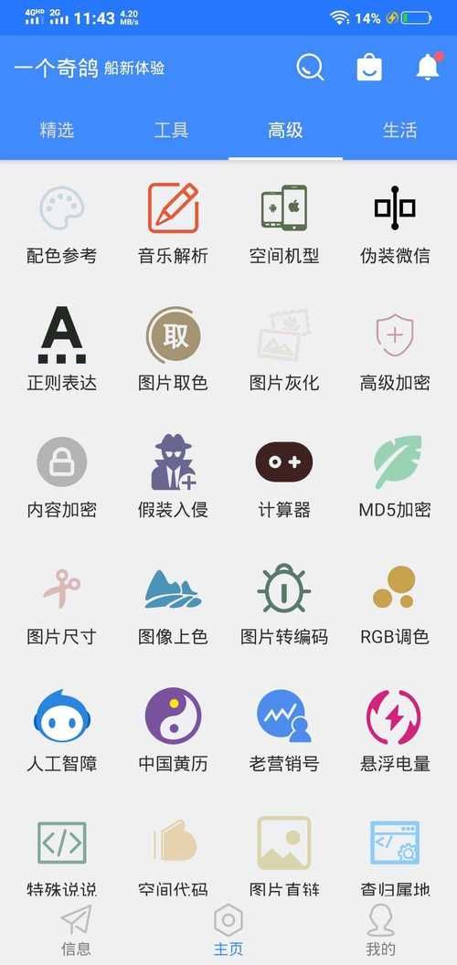 一个奇鸽船新体验怎么玩？这些攻略快收藏！