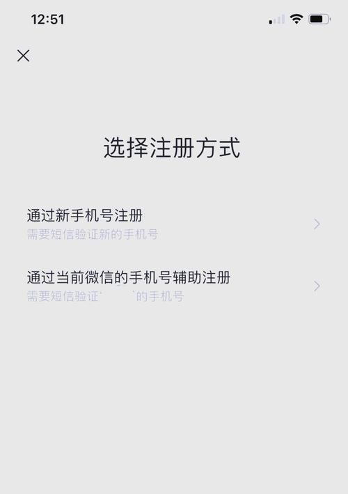 一个手机号能注册两个微信号吗？方法其实很简单！