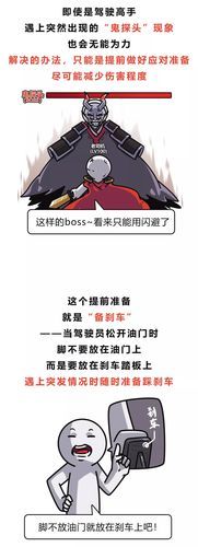 一个永一个日怎么区分？老司机教你一招搞定！