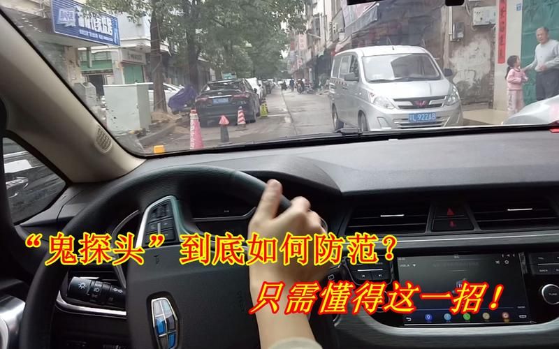 一个永一个日怎么区分？老司机教你一招搞定！