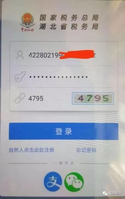 一个身份证能实名几个王者荣耀？看完这篇你就懂了！