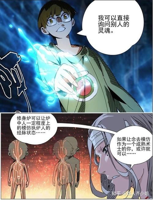 一人之下八绝技是啥？最全介绍让你一次看个明白！