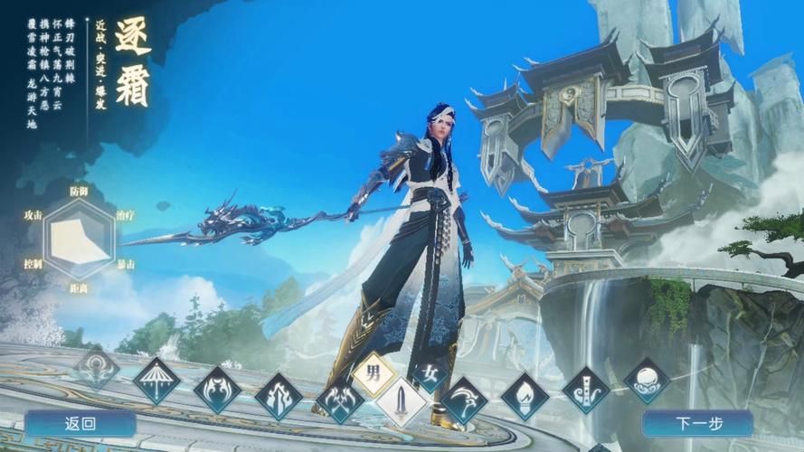 一剑逍遥手游攻略：从萌新到达人的进阶之路！