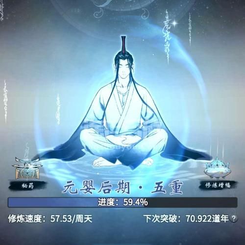 一剑逍遥手游攻略：从萌新到达人的进阶之路！