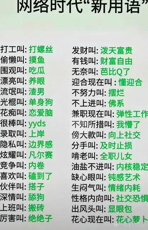 一发入魂是什么意思？网络流行语大揭秘！