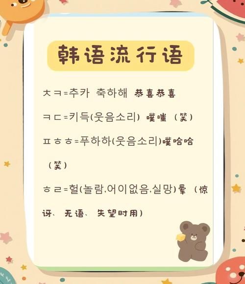 一发入魂是什么意思？网络流行语大揭秘！