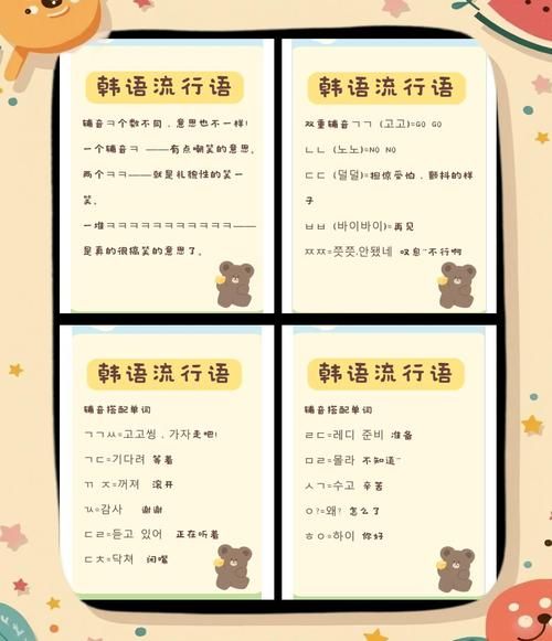 一发入魂是什么意思？网络流行语大揭秘！