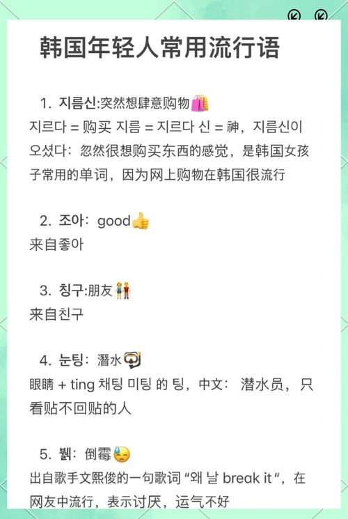 一发入魂是什么意思？网络流行语大揭秘！