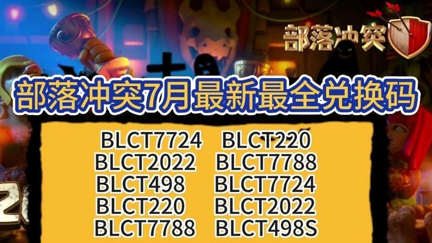 一念逍遥648礼包兑换码是真的吗？亲测有效快来领！