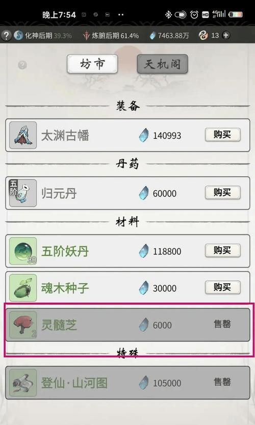 一念逍遥648礼包兑换码是真的吗？亲测有效快来领！