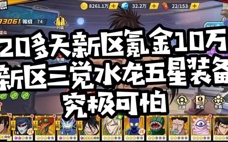 一拳超人贴吧里都有啥？粉丝们都在讨论些什么？