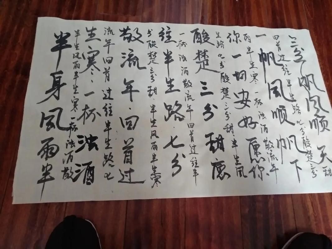 一杯敬明天一杯敬过往这首歌，唱出了人生的无奈与释然。