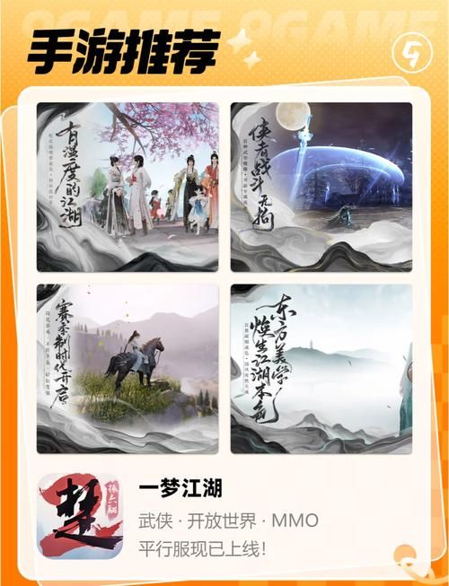 一梦江湖五六攻略怎么玩？新手必看快速上手！