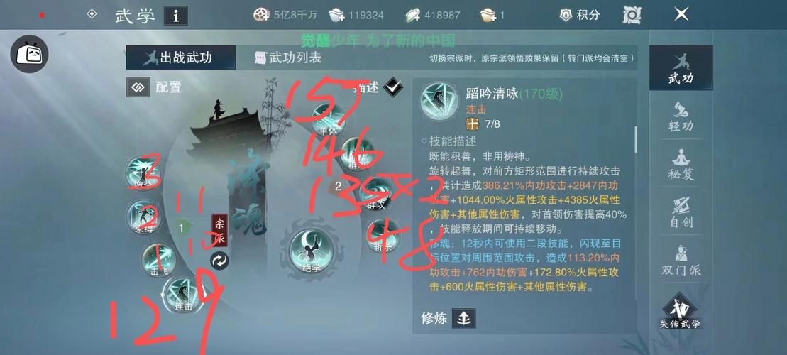 一梦江湖天机牌怎么玩？新手保姆级攻略看这篇！