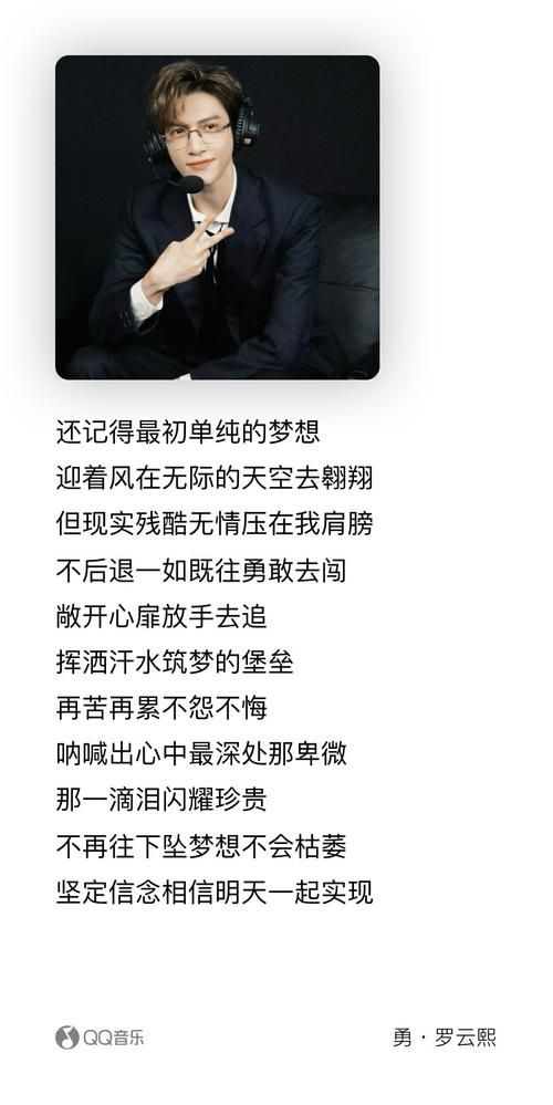 一滴泪的时间歌词讲了什么？歌曲背后故事揭秘！