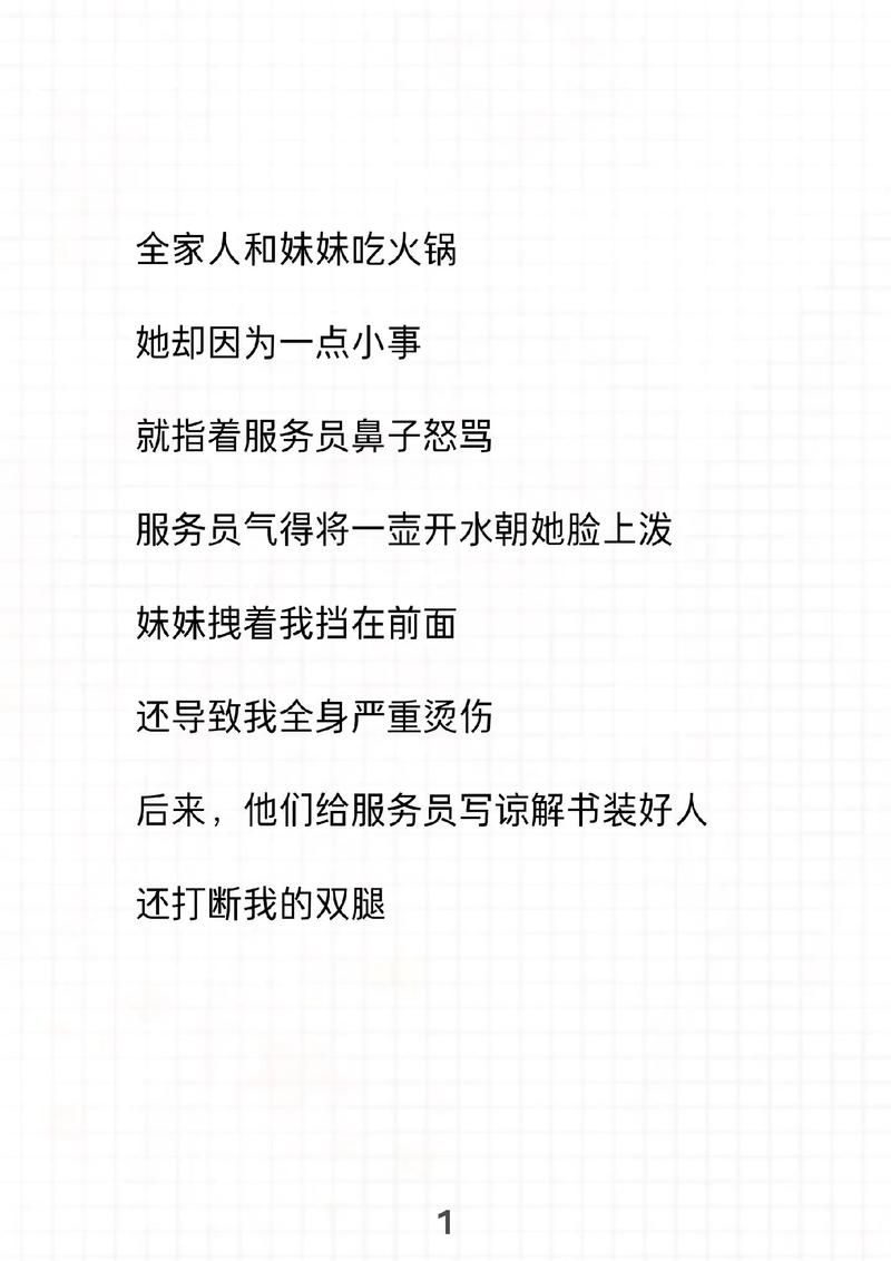 一滴泪的时间歌词讲了什么？歌曲背后故事揭秘！