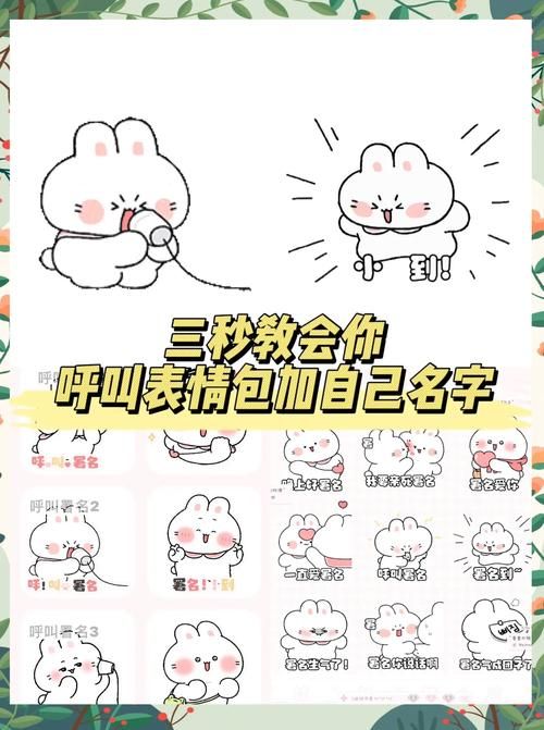 一秒钟变萌的秘诀是什么？这几招让你瞬间变可爱！