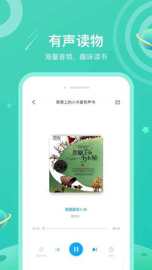 一米阅读家长app下载安装，孩子阅读情况随时掌握！
