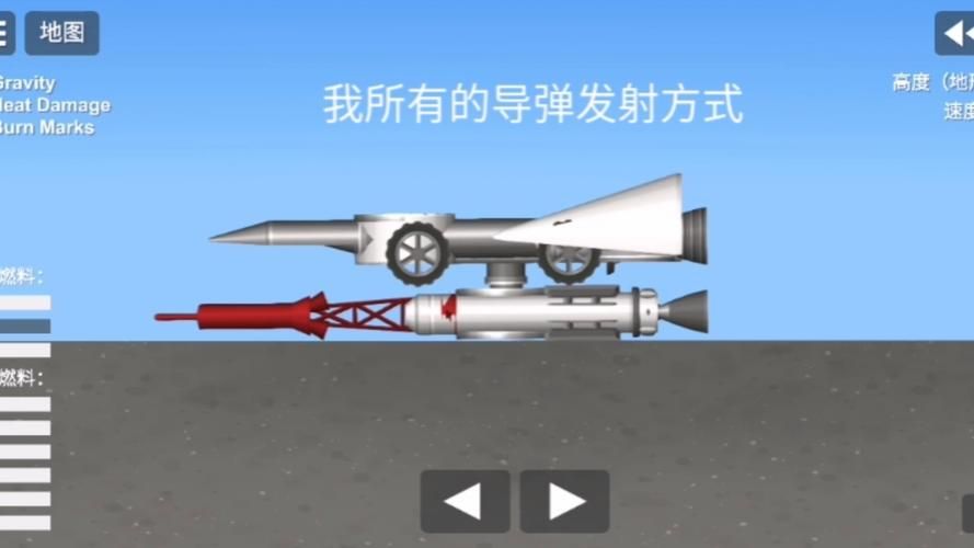 一起来发射怎么玩？新手必看超详细攻略！