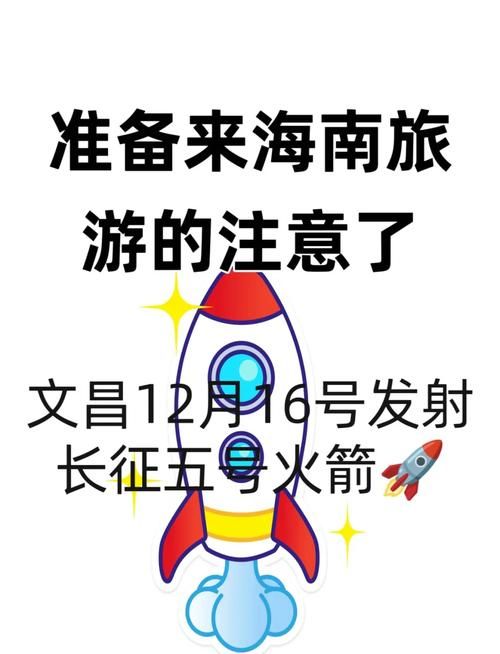 一起来发射怎么玩？新手必看超详细攻略！