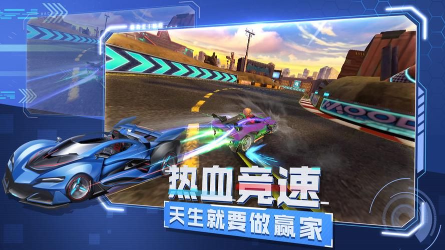 一起来飞车2下载安装教程，手把手教你畅玩赛车！