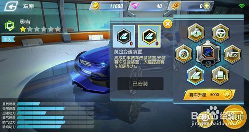 一起来飞车2下载安装教程，手把手教你畅玩赛车！