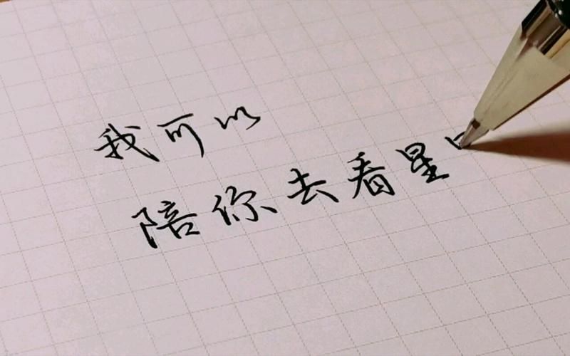 一起浪漫！我可以陪你去看星星地点大公开！
